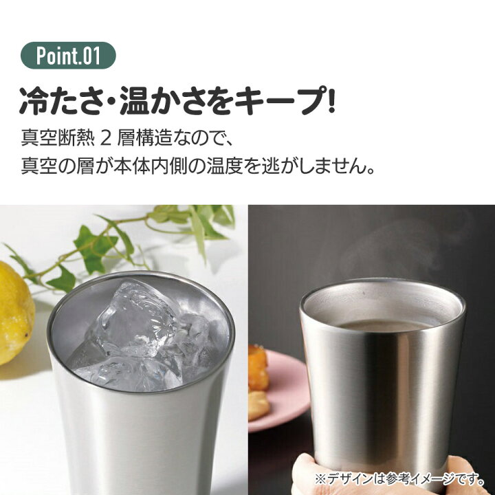 楽天市場】[12日〜30日 P10倍]ステンレスタンブラー 400ml タンブラー 