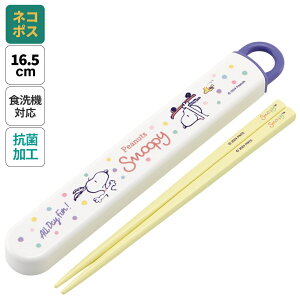  Zbg HΉ  R Jg[ ٓ  skater q P[X XP[^[ ABS2AMAG Xk[s[ SNOOPY s[ibc  fB[XyJg[Zbg Jg[P[X Wt