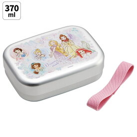 スケーター アルミ 弁当箱 中子 付 子供 370ml ランチベルト 付き 保温庫 対応 skater ALB5NV ディズニー プリンセス 25年 女の子 女子【アルミランチボックス キッズ お弁当箱 ランチ お弁当 入園 かわいい】