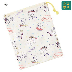  Rbv В Rbv ۈ牀 ct wZ qǂ H LN^[ skater XP[^[ KB63 Xk[s[ SNOOPY s[ibc  fB[Xyq Rbv В  񂿂Ⴍ  