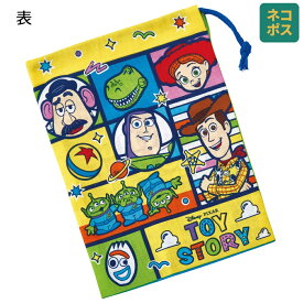 # コップ袋 巾着袋 コップ入れ 保育園 幼稚園 小学校 子ども 給食袋 キャラクター skater スケーター KB63 トイストーリー 25年 トイ・ストーリー 男の子 女の子【子供 コップ 巾着 袋 きんちゃく 小 入園 入学 小学生】