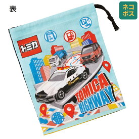 [1月16日〜2月20日 P20倍]# コップ袋 巾着袋 コップ入れ 保育園 幼稚園 小学校 子ども 給食袋 キャラクター skater スケーター KB63 トミカ 25年 tomica 車 くるま 男の子 男子 男児【子供 コップ 巾着 袋 きんちゃく 小 入園 入学 小学生】