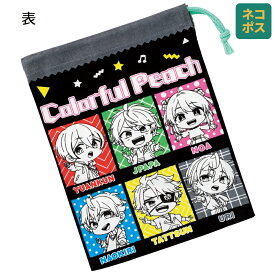 # コップ袋 巾着袋 コップ入れ 保育園 幼稚園 小学校 子ども 給食袋 キャラクター skater スケーター KB63 カラフルピーチ 25年 からふるピーチ 女の子 男の子【子供 コップ 巾着 袋 きんちゃく 小 入園 入学 小学生】