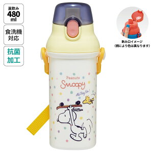   vX`bN e 480ml H@Ή LbY c ^b` skater XP[^[ PSB5SANAG Xk[s[ SNOOPY s[ibc  fB[XyV_[ xg q ǂ qǂ q