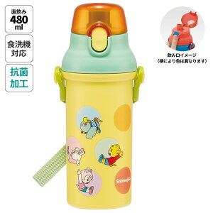 [`1118 P20{]  vX`bN e 480ml H@Ή LbY c ^b` skater XP[^[ PSB5SANAG ܂ Ƃ ܂낤 j̎q ̎qyV_[ xg q 