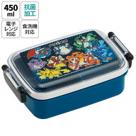 [5月22日〜6月15日 P20倍]スケーター お弁当箱 一段 450ml かわいい キャラクター 食洗機対応 子供 キッ…