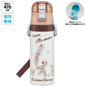 [`1118 P10{] LbY  470ml XeX{g Xe{g _CNg q w skater XP[^[ SDC4 ̃W[W 25N ЂƂ܂˂y^b` ǂ Xe