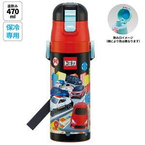 [911`1܂ P10{] LbY  470ml XeX{g Xe{g _CNg q w skater XP[^[ SDC4 g~J 25N tomica   j̎q jq jy^b` 