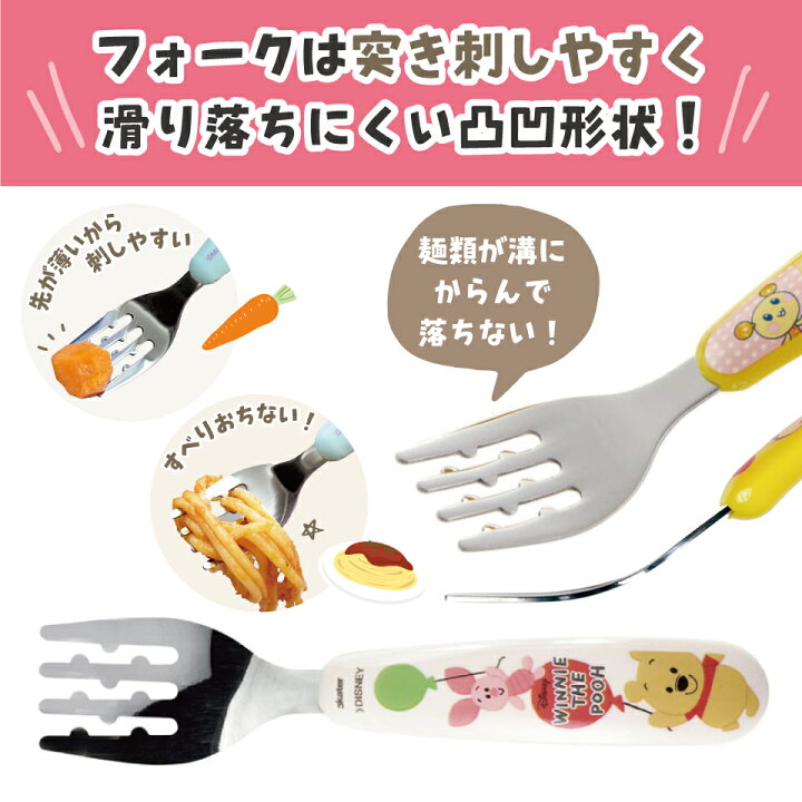 楽天市場】[27日〜5日 P10倍]# 食洗機 対応 ステンレス製 スプーン 