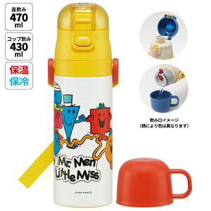 [911`1܂ P10{] LbY  ^b` XeX ۗ y LN^[ 2WAY Rbv skater XP[^[ SKDC4 Mr. Men ~X^[ g~X j̎q ̎qyRt ct q