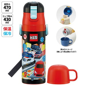 [93`11܂ P10{] LbY  ^b` XeX ۗ y LN^[ 2WAY Rbv skater XP[^[ SKDC4 g~J 25N tomica   j̎q jq jyRt ct q