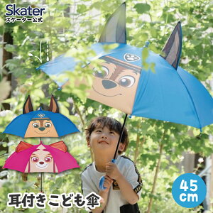 [4��22���`5��20�� P20�{]�q���p �q�� �P 45cm �L�b�Y ��J�� �q���p�P ���P ���� �J�T �J�P �L�b�Y ���ǂ� �X�P�[�^�[ skater UBER45 �p�E�p�g���[�� �p�E�p�g �`�F�C�X �X�J�C�y�L�����N�^�[ ���w�� 