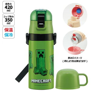  LbY 2WAY 350ml ^b` Rbvt Rbv q  _CNg XP[^[ skater SKDC3 }CNtg }CN Minecraft jq qyLN^[  킢 ۗ ۉ c