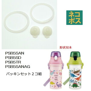  PSB5SAN PSB5SANAG PSB5TR PSB5TRC PSB5SDp ݌ t^pbL Zbg 2Zbg P-PSB5SANAG-PS XP[^[ skateryi p[c ւ \ XyAz