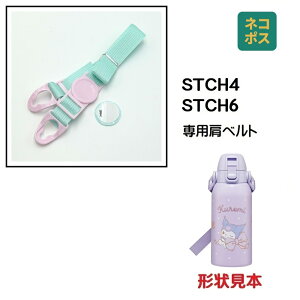  STCH4 STCH6p xg V_[xg  p[c P-STCH6-SB XP[^[ skater Fyi p[c ւ \ XyAz