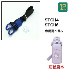  STCH4 STCH6p xg V_[xg  p[c P-STCH6-SB XP[^[ skater  ubNyi p[c ւ \ XyAz