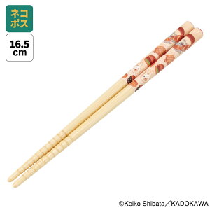 [102`27 P20{]#  q 킢 qǂ  qp | ct ۈ牀 LN^[ ͂ skater XP[^[ ANT2 pǂڂ Hς G{L j̎q ̎qyׂȂ  