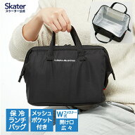 [5月22日〜6月15日 P5倍]スケーター ランチバッグ 保冷 保温 おしゃれ ランチトートバッグ お弁当かばん …