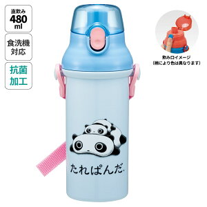 [`1118 P20{]  vX`bN e 480ml H@Ή LbY c ^b` skater XP[^[ PSB5SANAG ς ObYyV_[ xg q ǂ qǂ qp w