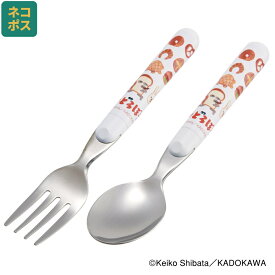 [〜8月11日まで P20倍]# スプーン フォーク セット キャラクター 子供 食洗機対応 ランチ カトラリー スケーター skater SFR1 パンどろぼう 食ぱん 絵本キャラ 男の子 女の子【日本製 食事 キッズ 幼稚園 保育園 小学生】