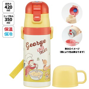 [911`1܂ P10{] LbY 2WAY 350ml ^b` Rbvt Rbv q qǂ  _CNg XP[^[ skdc3ỹW[W j̎q@̎q@LN^[  