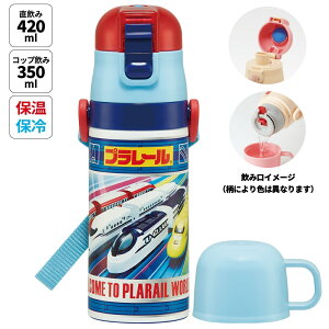 [102`27 P10{] LbY 2WAY 350ml ^b` Rbvt Rbv q qǂ  _CNg XP[^[ skdc3yv[ d j̎q j jq@LN^[  킢