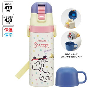  LbY  ^b` XeX ۗ y LN^[ 2WAY Rbv skater XP[^[ SKDC4 Xk[s[ SNOOPY s[ibc  fB[XyRt ct qp V_[ 