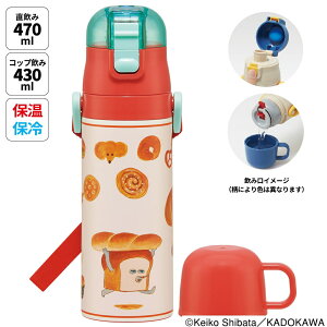 [`12317܂ P10{] LbY  ^b` XeX ۗ y LN^[ 2WAY Rbv skater XP[^[ SKDC4 pǂڂ Hς G{L j̎q ̎qyRt ct 