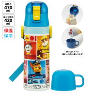 スケーター 水筒 キッズ 直飲み ワンタッチ ステンレス 保冷 軽い キャラクター 2WAY コップ skater SKDC…