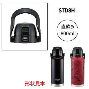 STD8Hp Lbvjbg  p[c P-STD8H-CU XP[^[ skater ubN yi p[c ւ \ XyAz