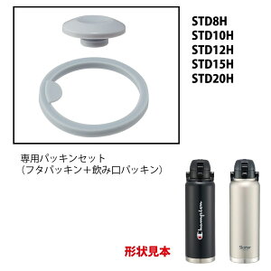  STDH8H / STDH10H / STDH12H / STDH15H / STDH20Hp t^pbL ݌pbL pbLZbg  p[c P-STDH-PS XP[^[ skateryi p[c ւ \ XyAz