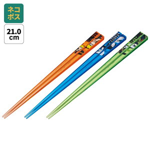 [911`1܂ P10{]# H@Ή  q vX`bN 21cm 3V Zbg  qp LN^[ skater XP[^[ AAC45T NARUTO ` ig TXP JJVy͂  ٓ w 21 