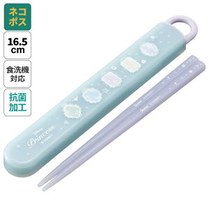 [`1118 P20{]# Zbg HΉ  R Jg[ ٓ  skater q P[X XP[^[ ABS2AMAG fBYj[ vZX VGbg ̎q qyJg[Zbg Jg