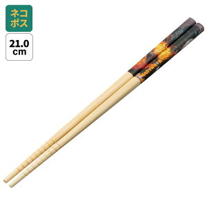 [`12317܂ P20{]#  q | 21cm 킢 v[g IV  LbY ObY skater XP[^[ ANT4 SW 1995 Godzilla ObYywZ LN^[ v[g v`Mtg