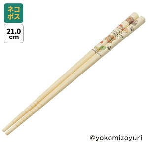 [`12317܂ P20{]#  q | 21cm 킢 v[g IV  LbY ObY skater XP[^[ ANT4 Ȃł ObY 悱݂ywZ LN^[ v[