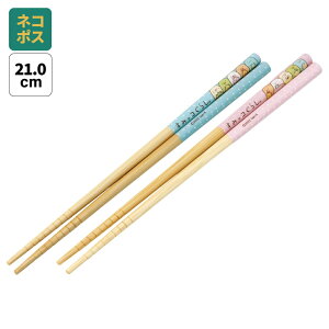 [102`27 P20{]#  q | 21cm 2_ Zbg   ͂ ͂ ǂ qǂ qp | skater XP[^[ ANT4W ݂R炵 ݂ 炵 ̎q qyLN^[ ct 