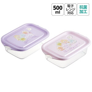 R ۑe ٓ t[hRei V[{bNX 2Zbg 500ml { skater FCN2WAG XP[^[ ݂R炵 ݂ 炵 ̎q qyvX`bN  Hiۑ L 