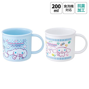 [`1118 P20{]vX`bN Rbv 200ml q vRbv 2Zbg ɂ H@Ή KE4AAGW XP[^[ skater Vi[ Vi TI ̎q qyLN^[ R q