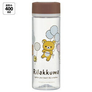[`12317܂ P20{] ~j TCY vX`bN 400ml l  EH[^[{g 킢 skater XP[^[ PDC4 bN} ӂƕD Rilakkuma ̎q yy LbY 