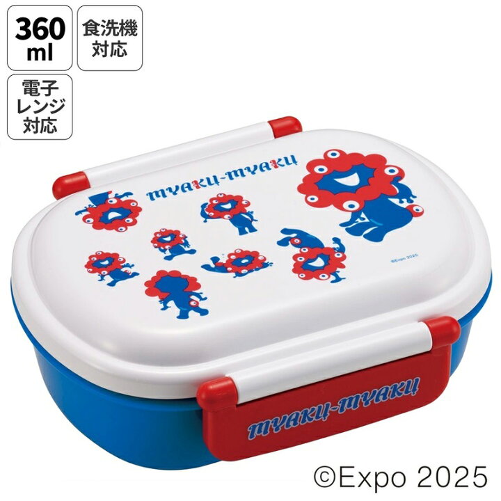 楽天市場】[4月1日〜4月20日 P20倍]お弁当箱 一段 レンジ対応 食洗機 
