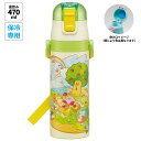 [13〜24日まで P10倍]水筒 キッズ 直飲み 470ml ステンレスボトル ステンボトル ダイレクト 子供 小学生 skater スケーター SDC4 星のカービィ カービィ 任天堂 男の子 男子【ワンタッチ こども ステンレス ボトル 保冷 ミニ ストラップ 子ども】