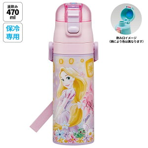 [`12317܂ P10{] LbY  470ml XeX{g Xe{g _CNg q w skater XP[^[ SDC4 ̏ vcF 25N fBYj[ ̎q y^b