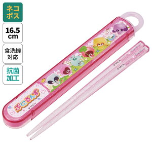 [`1118 P20{]# Zbg HΉ  R Jg[ ٓ  skater q P[X XP[^[ ABS2AMAG Ղɂ ObYyJg[Zbg Jg[P[X Wt ͂