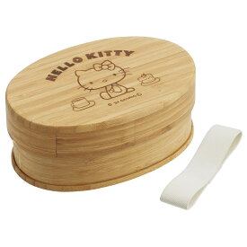 [〜11月18日迄 P20倍]竹製 ランチ ボックス 600ml 弁当箱 1段 一段 和風 シンプル 小判型 仕切り付 スケーター skater BWLB6 キティ ハローキティ キティちゃん 女の子【竹製お弁当箱 大人 子供 キャラクター 仕切り】