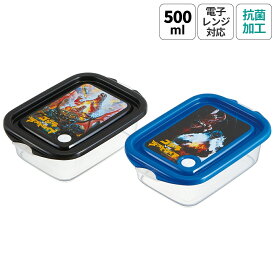 [7月3日〜7月22日 P20]スケーター 抗菌 保存容器 弁当箱 フードコンテナ シールボックス 2個セット 500ml 日本製 skater FCN2WAG ゴジラ 1995 Godzilla グッズ【プラスチック おしゃれ 食品保存 キャラ 銀イオン Ag+ お弁当】