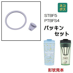  PTBFS4 / STBF5p ݌ t^ pbL Zbg  P-PTBFS4-STBF5-P XP[^[ skateryi p[c ւ \ XyAz