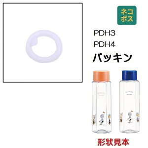  PDH3 / PDH4p t^pbL  Zp` u[{gp P-PDH3-PDH4-FP XP[^[ skateryi p[c ւ \ XyAz