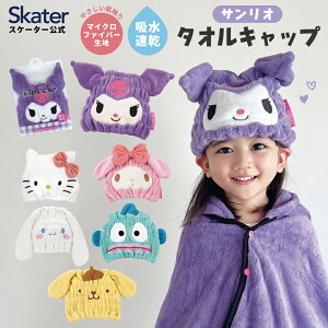 [123`11 P15{]^ILbv q XC~O LbY z ^I skater }CNt@Co[ XP[^[ TOC11 TIyz C C v[ Cオ 킢 Mtgz