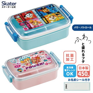 [`12317܂ P20{] XP[^[ ٓ qp 450ml H@Ή { R Ԃɂh[^ӂ j̎q ̎q@ skater RBF3ANAGpEEpg[ yLN^[ 1i 