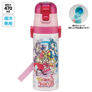 [`1118 P10{] LbY  470ml XeX{g Xe{g _CNg q w skater XP[^[ SDC4 L~ƃAChvLA L~v vLAy^b` 